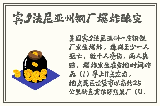 秘密教学93话恩爱