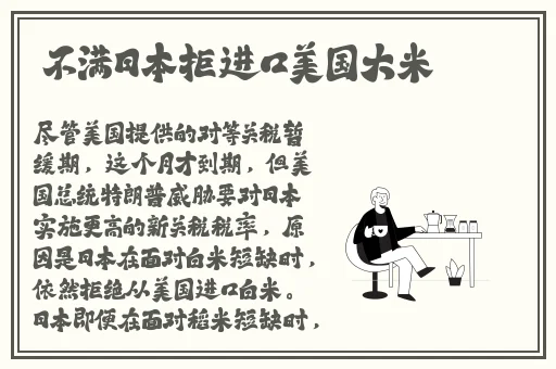 开襟旗袍做运动狂飙乳液