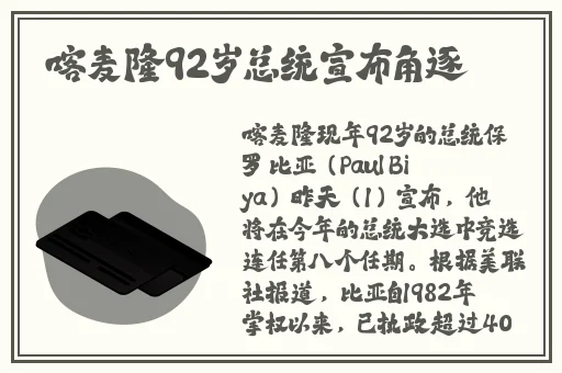 黑色吃瓜