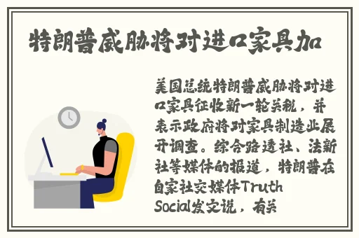 伽罗とい**ゃつ腿法
