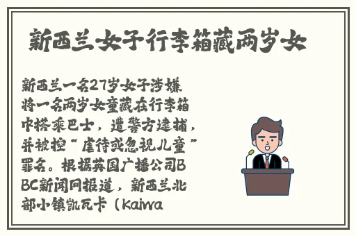 狂躁美女大BBBBBBapp